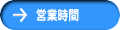 �c�Ǝ���